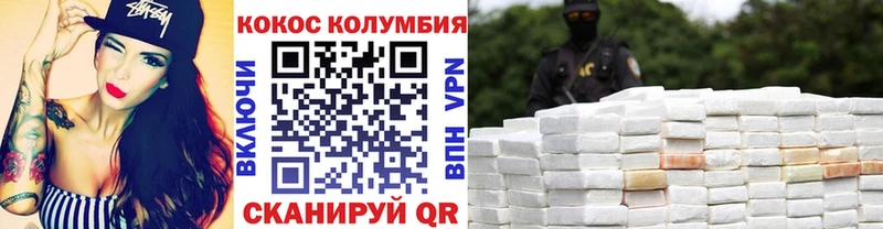 Цена Сосновый Бор Канабис MEGA ТОР Гашиш A PVP
