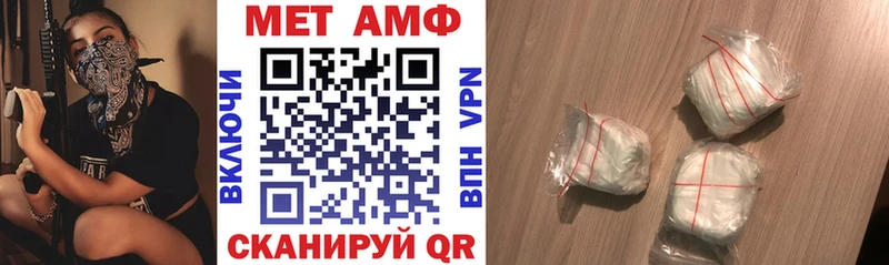 АМФЕТАМИН Розовый  omg онион  нарко площадка наркотические препараты  Сосновый Бор 
