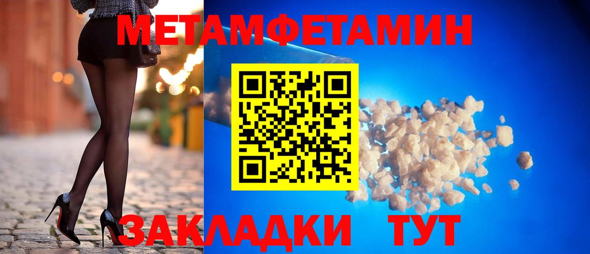 Сосновый Бор  АМФЕТАМИН Розовый  АМФ  Вход с VPN  Amphetamine 
