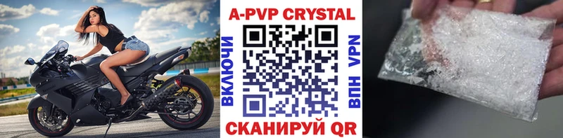 A-PVP СК  маркетплейс Telegram  Сосновый Бор 