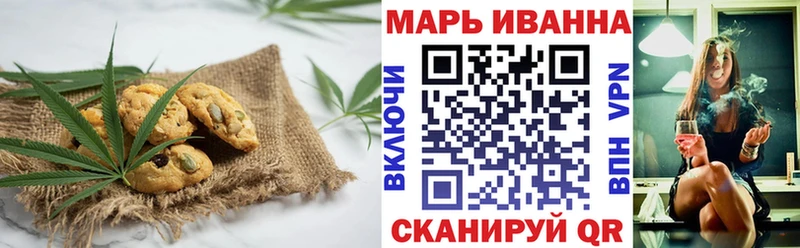 Canna-Cookies конопля  дарнет шоп  гидра   Сосновый Бор 