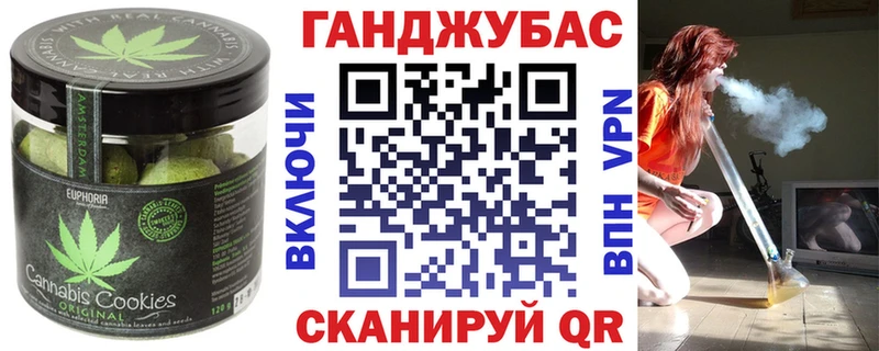 Еда ТГК марихуана Сосновый Бор