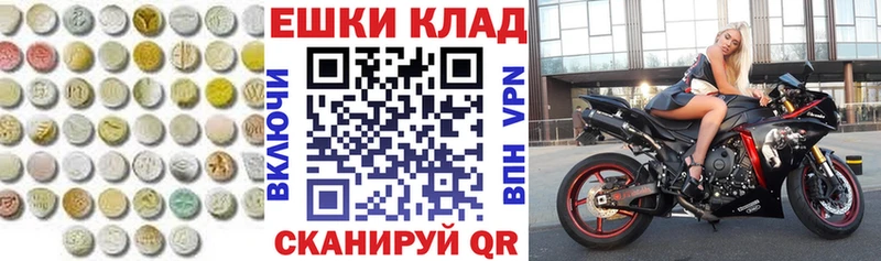 ЭКСТАЗИ диски  Сосновый Бор 