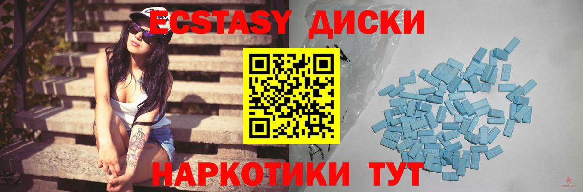Гашиш  Бошки Шишки  МЕТАДОН  Меф МЯУ МЯУ кристаллы  Мефедрон  Сосновый Бор  ГАШИШ  Вход с VPN  Кокаин  A-PVP СК кристаллы  Лсд 25 