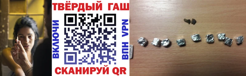 Гашиш hashish KRAKEN вход Сосновый Бор