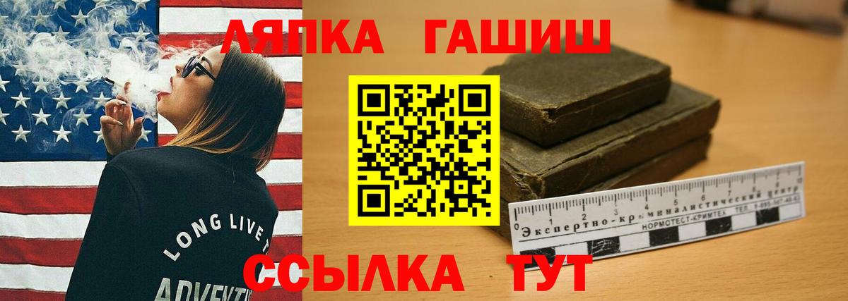 ГАШ Cannabis Сосновый Бор
