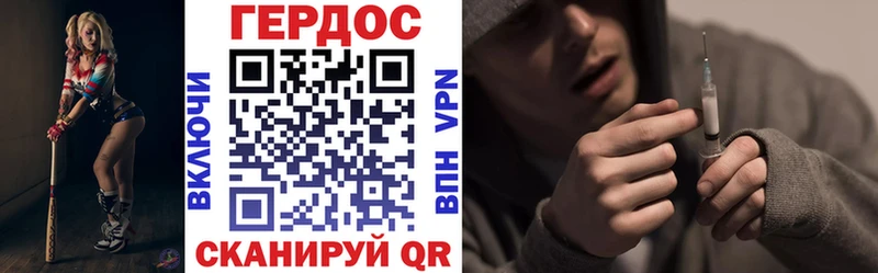 блэк спрут вход  цены наркотик  Сосновый Бор  shop какой сайт  ГЕРОИН герыч 