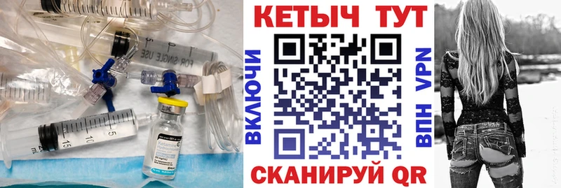 КЕТАМИН ketamine  магазин    ОМГ ОМГ рабочий сайт  Сосновый Бор 