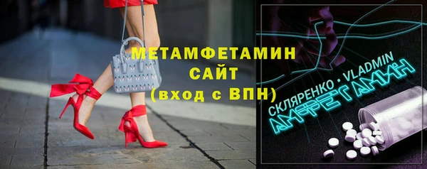 первитин Алексеевка