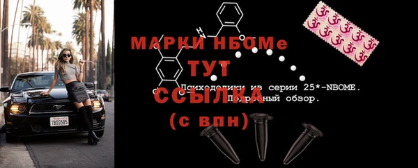 ALPHA PVP Алзамай