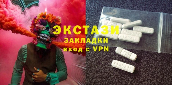 скорость mdpv Елабуга