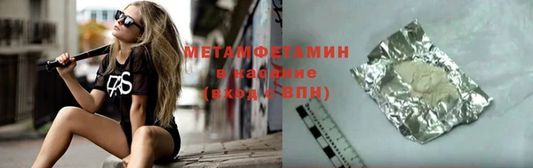 первитин Алексеевка