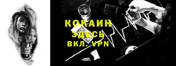ALPHA PVP Алзамай