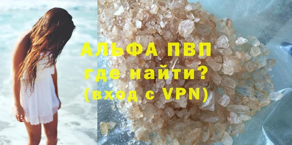 ALPHA PVP Алзамай