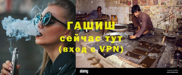 первитин Алексеевка