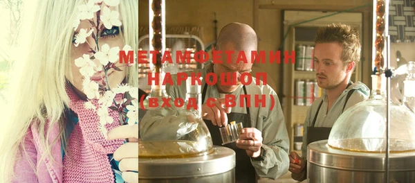 первитин Алексеевка
