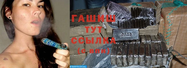 первитин Алексеевка