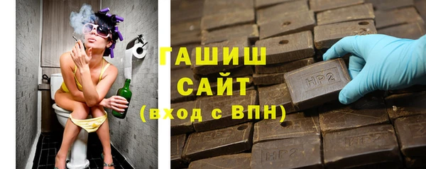 ГАЛЛЮЦИНОГЕННЫЕ ГРИБЫ Алексин