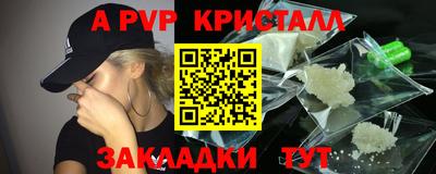 дурь Обь