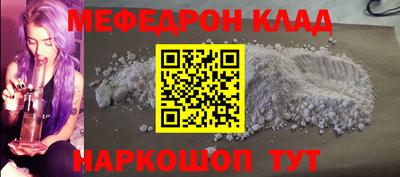 mix Обнинск