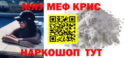бутират Нягань