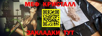 mix Обнинск