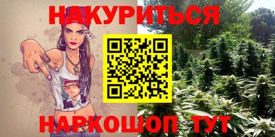бутират Нягань