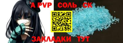 бутират Нягань