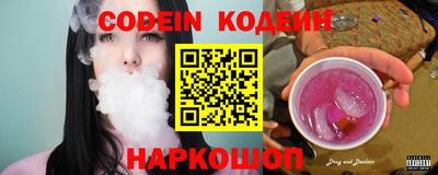 бутират Нягань