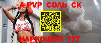 дурь Обь