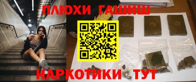 каннабис Кудрово