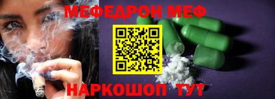 mix Обнинск
