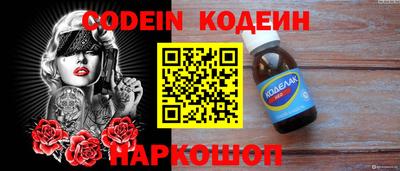 бутират Нягань