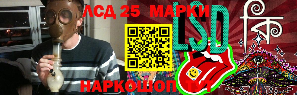 LSD-25 экстази  Лсд 25 экстази кислота  Сосновый Бор  Вход с VPN  Лсд 25 экстази кислота 