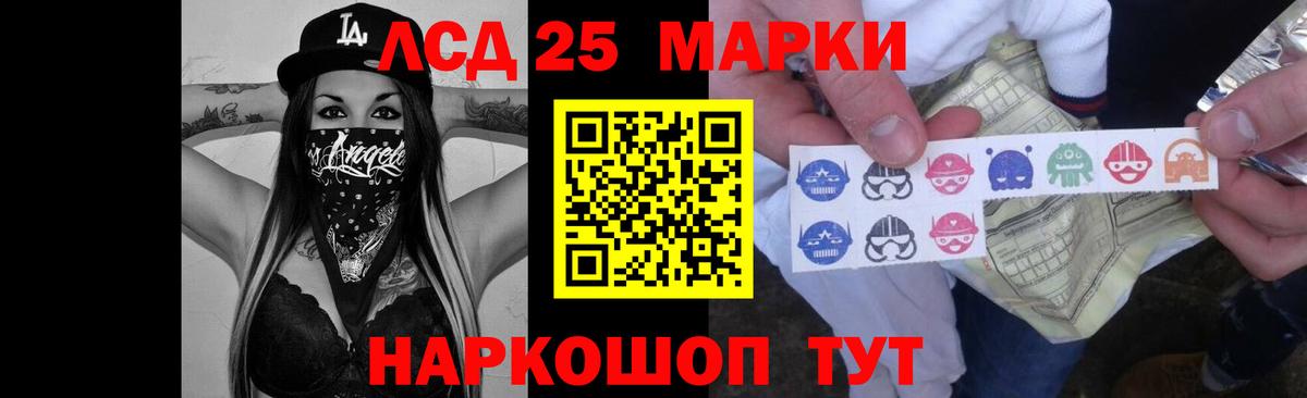 Гашиш Сосновый Бор