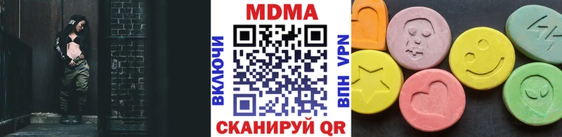 МДМА Molly  где купить   Сосновый Бор 