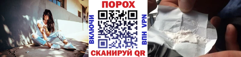 гидра Сосновый Бор МЕТАМФЕТАМИН Декстрометамфетамин 99.9%
