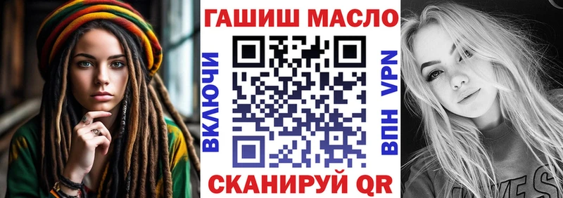 ТГК THC oil  Сосновый Бор 