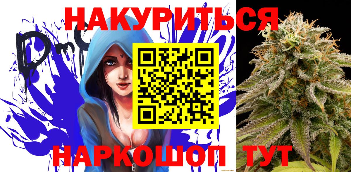 Сосновый Бор  Шишки марихуана план  Вход с VPN  Канабис White Widow  МАРИХУАНА Amnesia 