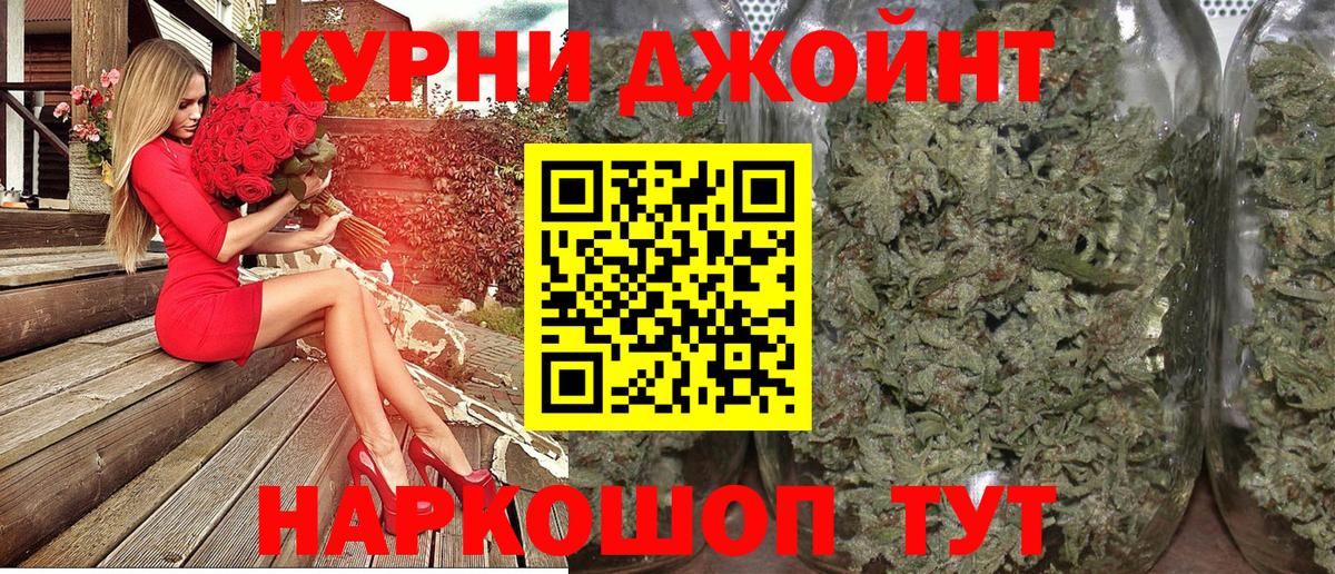 Конопля LSD WEED Сосновый Бор